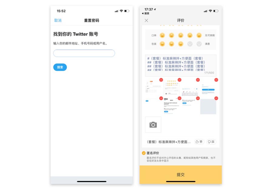 7招表單設計設計師方法提升表單體驗