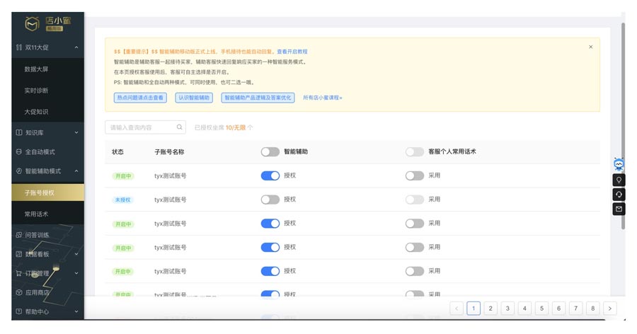 UI設計師需要學習的保存功能設計總結
