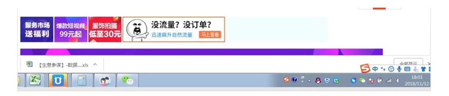 UI設計師需要學習的保存功能設計總結