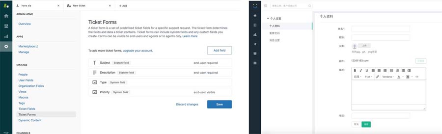 UI設計師需要學習的保存功能設計總結
