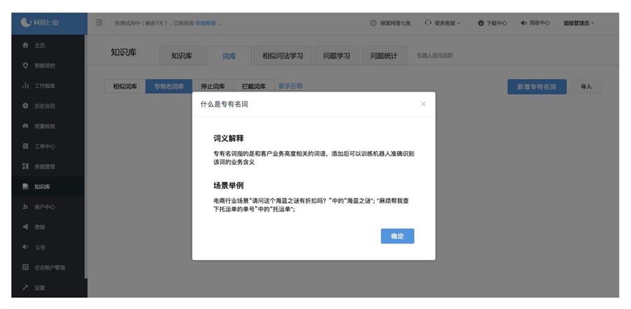 UI設計師需要學習的保存功能設計總結