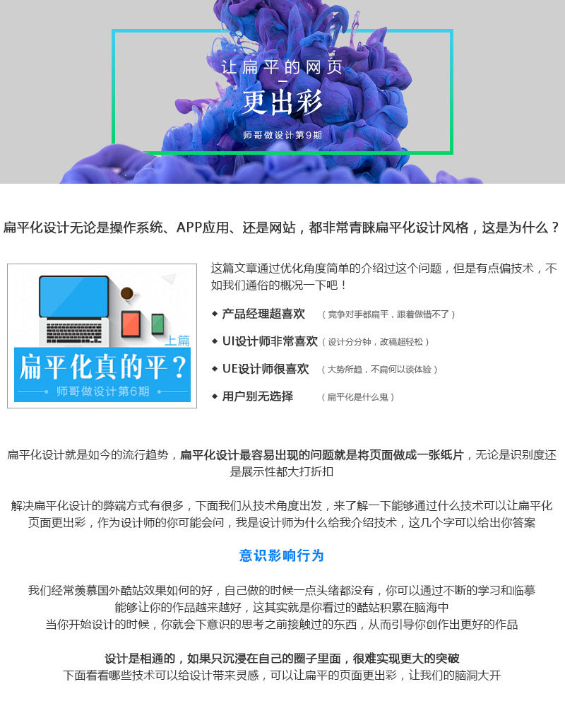 �O(sh��)Ӌ(j��)�����x���׌��ƽ�ľW(w��ng)�(y��)������