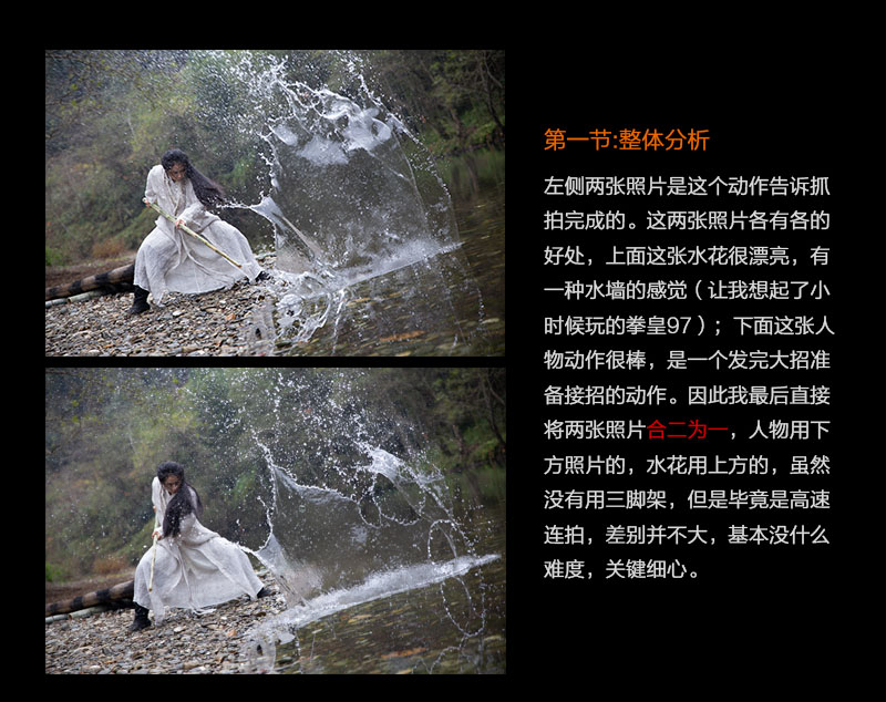 Photoshop�{(di��o)��������Ƭ��ɫ�Ӱˇ�g(sh��)Ч��