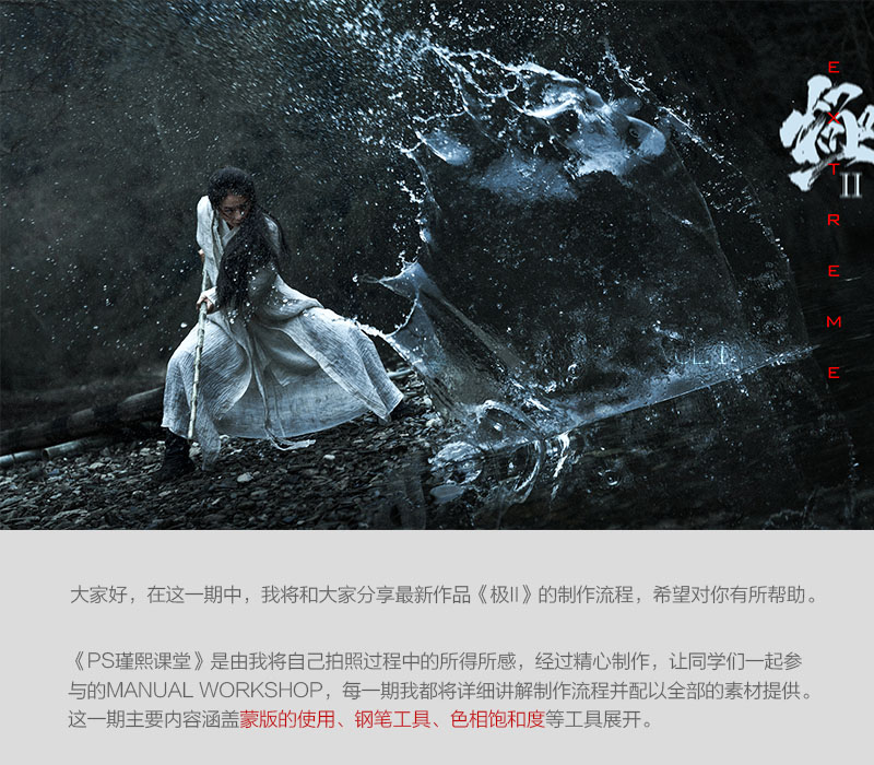 Photoshop�{(di��o)��������Ƭ��ɫ�Ӱˇ�g(sh��)Ч��