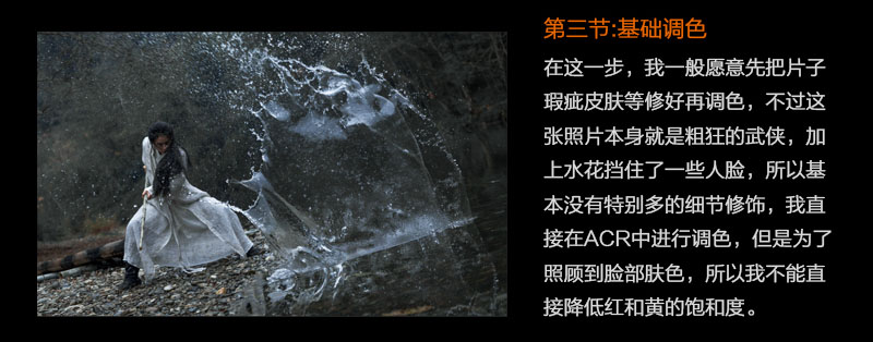 Photoshop�{(di��o)��������Ƭ��ɫ�Ӱˇ�g(sh��)Ч��