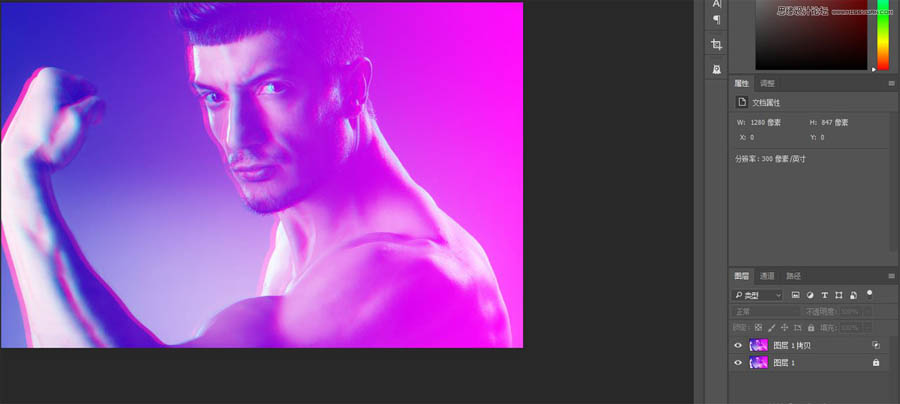 Photoshop制作信息干擾錯位GIF動畫效果