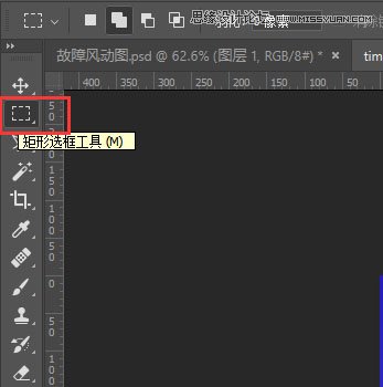 Photoshop制作信息干擾錯位GIF動畫效果