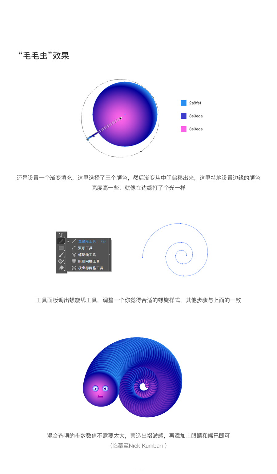 IllustratorԔ��������Ϲ��ߵ�ʹ�÷���