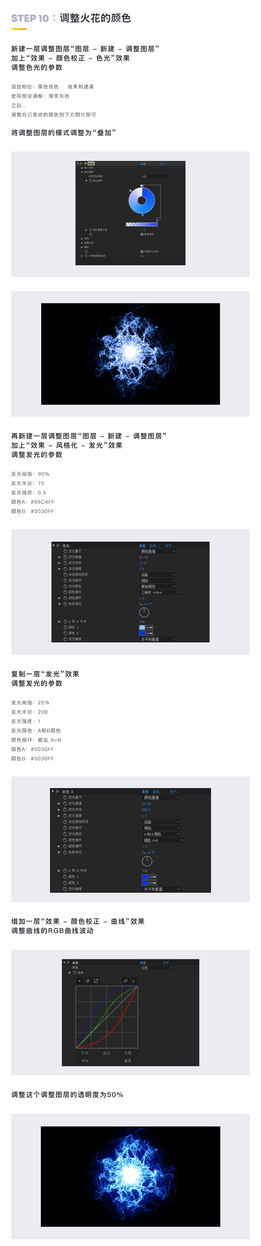 AE����������{ɫ�Ź�Ӯ�Ч��