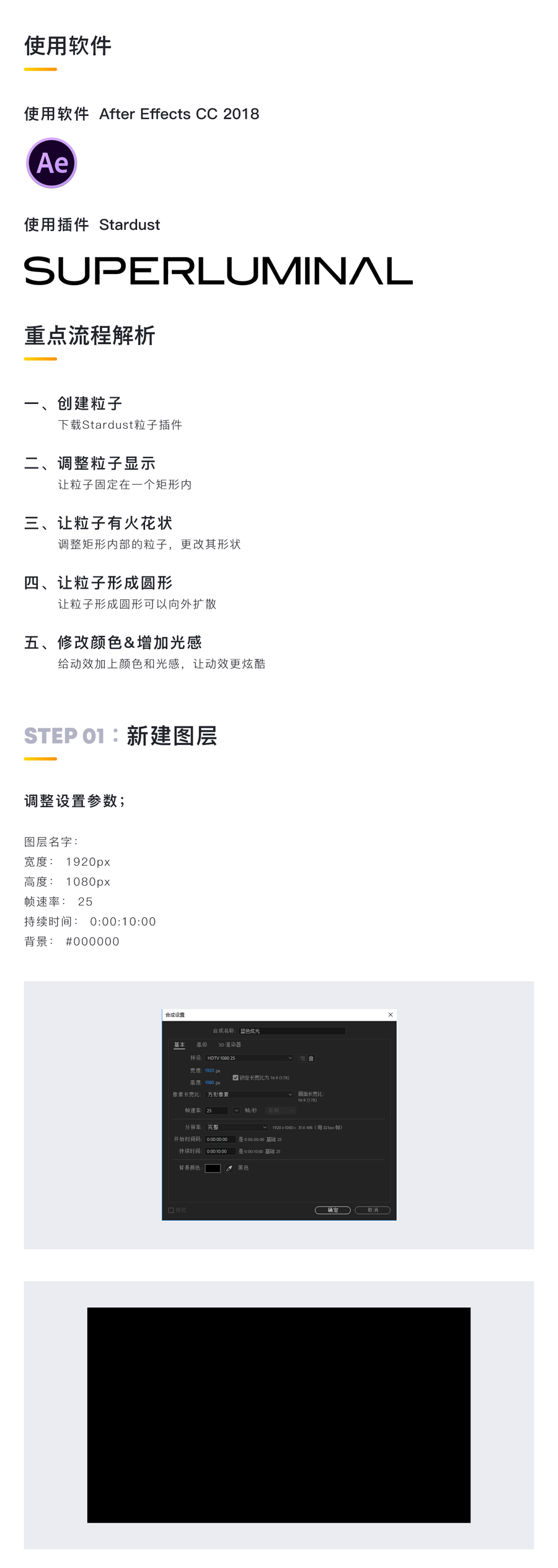 AE����������{ɫ�Ź�Ӯ�Ч��