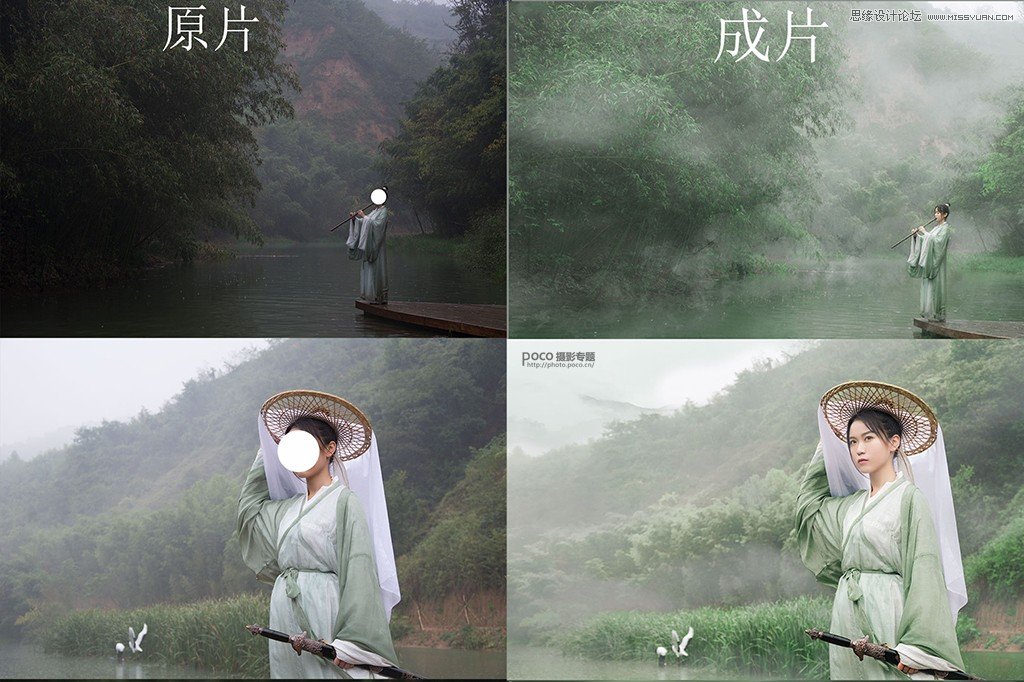 Photoshop調(diào)出清新色彩的陰天外景照片