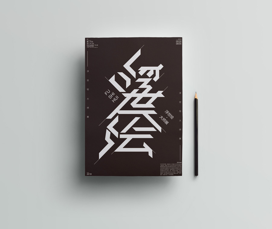 �OӋ����Ѯ2018�ꃞ��ĺ����OӋ