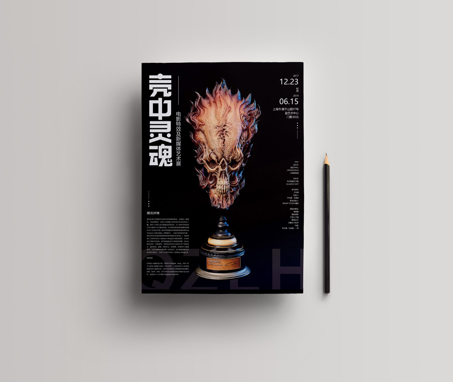 �O(sh��)Ӌ����Ѯ2018�ꃞ(y��u)��ĺ����O(sh��)Ӌ