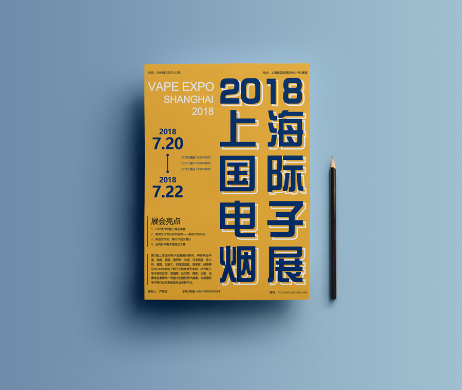 �O(sh��)Ӌ����Ѯ2018�ꃞ(y��u)��ĺ����O(sh��)Ӌ