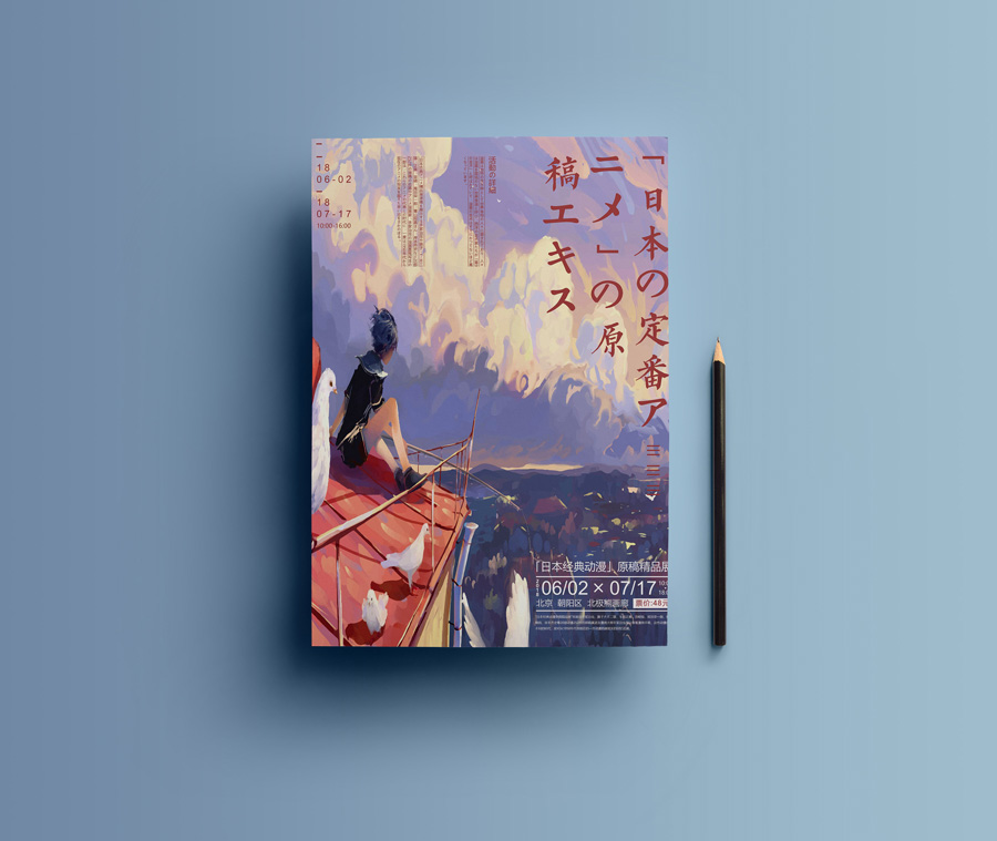 �O(sh��)Ӌ����Ѯ2018�ꃞ(y��u)��ĺ����O(sh��)Ӌ