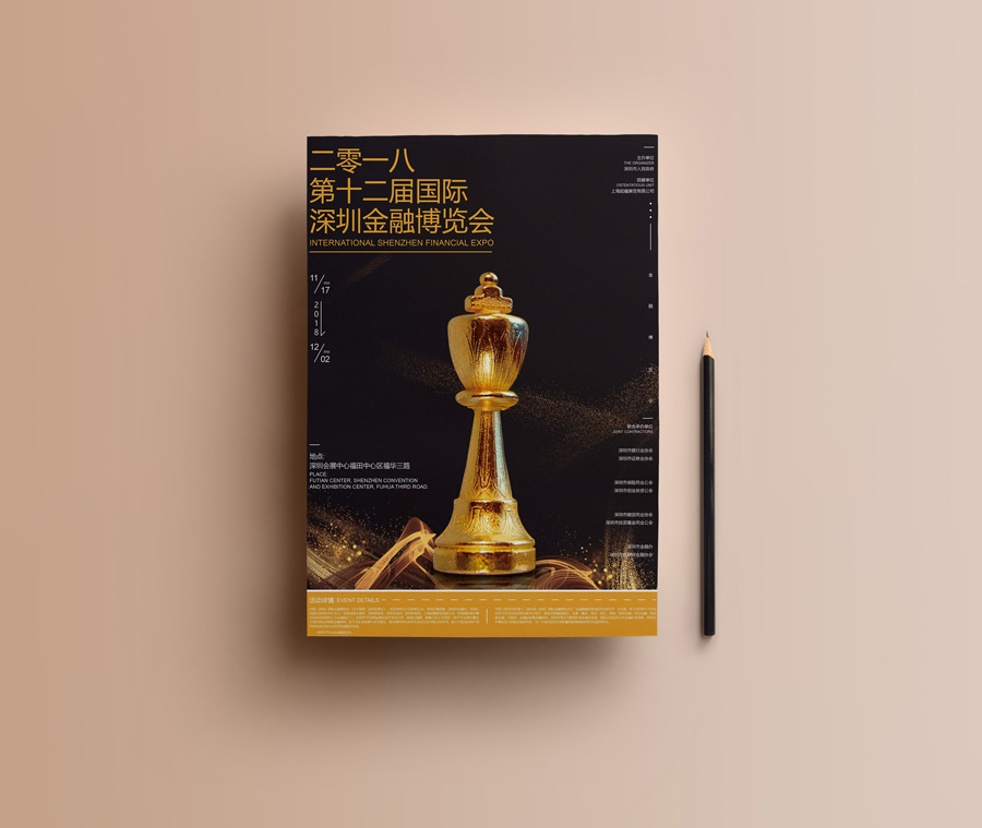 �O(sh��)Ӌ����Ѯ2018�ꃞ(y��u)��ĺ����O(sh��)Ӌ