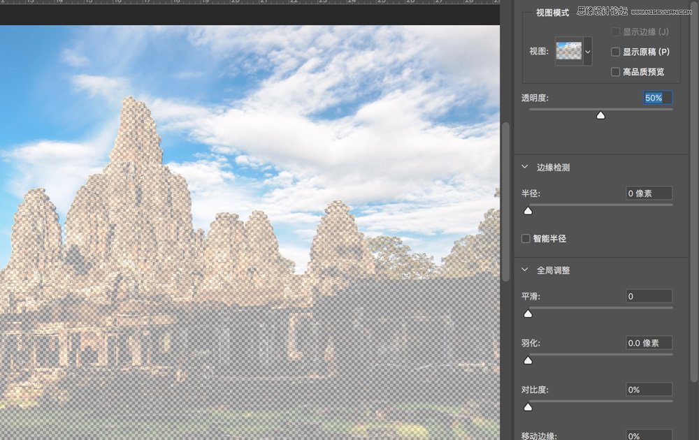 Photoshop詳細(xì)解析選區(qū)工具的使用技巧
