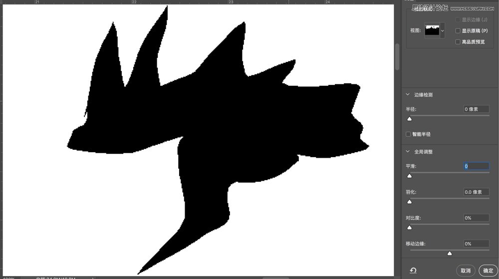 Photoshop詳細解析選區工具的使用技巧