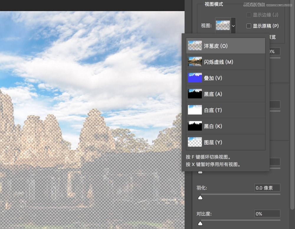 Photoshop詳細(xì)解析選區(qū)工具的使用技巧