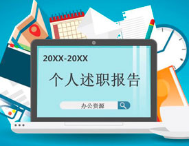 �����PPTģ�����������