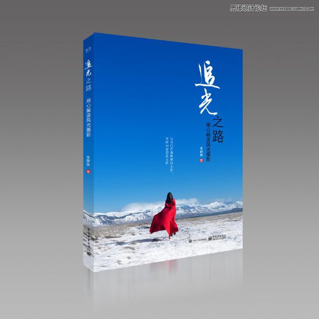 如何提升風光攝影大片的情感表現力