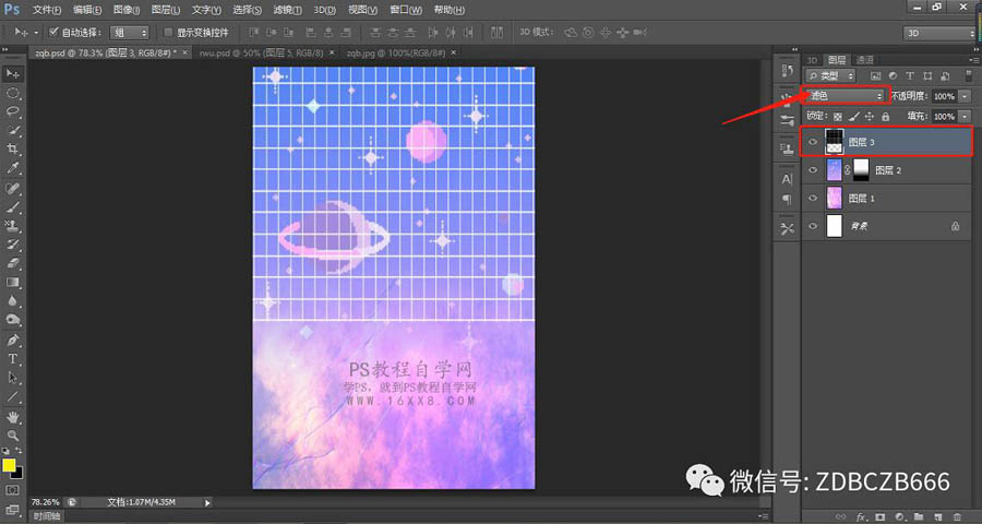 Photoshop制作創(chuàng)意的蒸汽波風(fēng)格海報(bào)