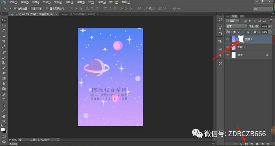 Photoshop制作創(chuàng)意的蒸汽波風(fēng)格海報(bào)