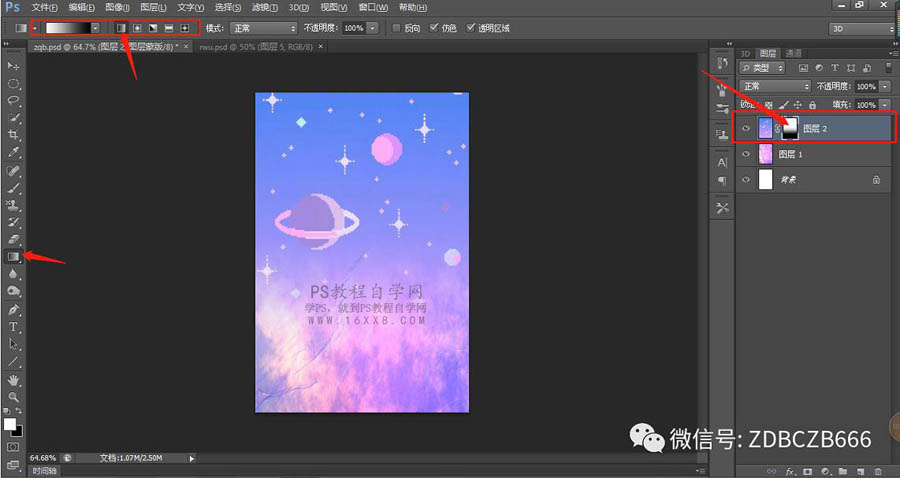 Photoshop制作創(chuàng)意的蒸汽波風(fēng)格海報(bào)