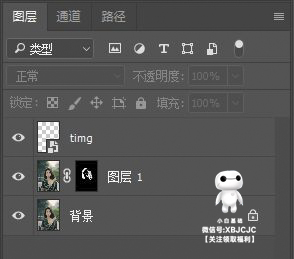 Ԕ��(x��)�����ǳ�����PS���ɰ�ʹ�ü���