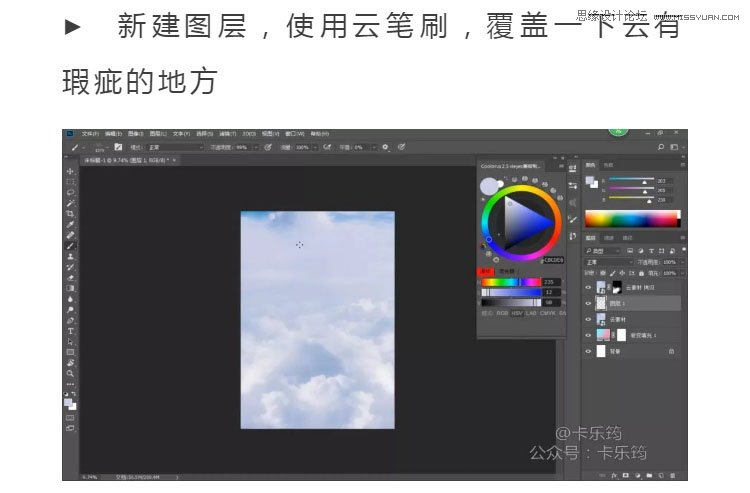 PS�O(sh��)Ӌ(j��)�r�д��ĝu׃���}����(b��o)