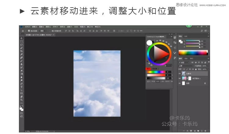 PS�O(sh��)Ӌ(j��)�r�д��ĝu׃���}����(b��o)