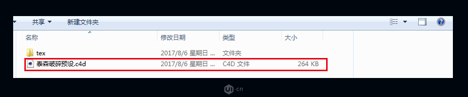 C4D�������w�L���̩ɭ����Ч��