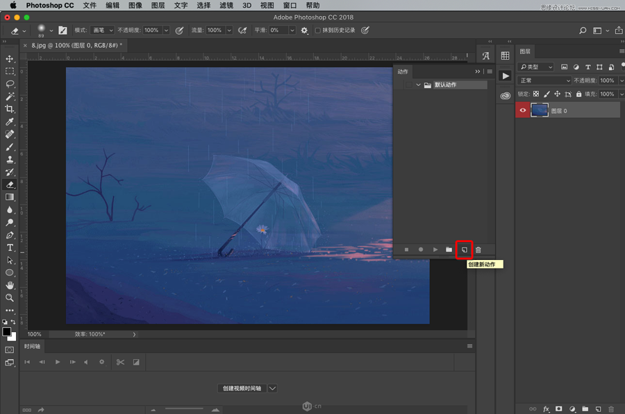 下雨動(dòng)畫:PS制作逼真的下雨GIF動(dòng)畫
