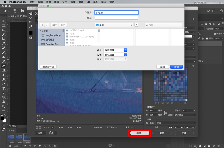 �����(d��ng)��(hu��)��PS�������������GIF��(d��ng)��(hu��)