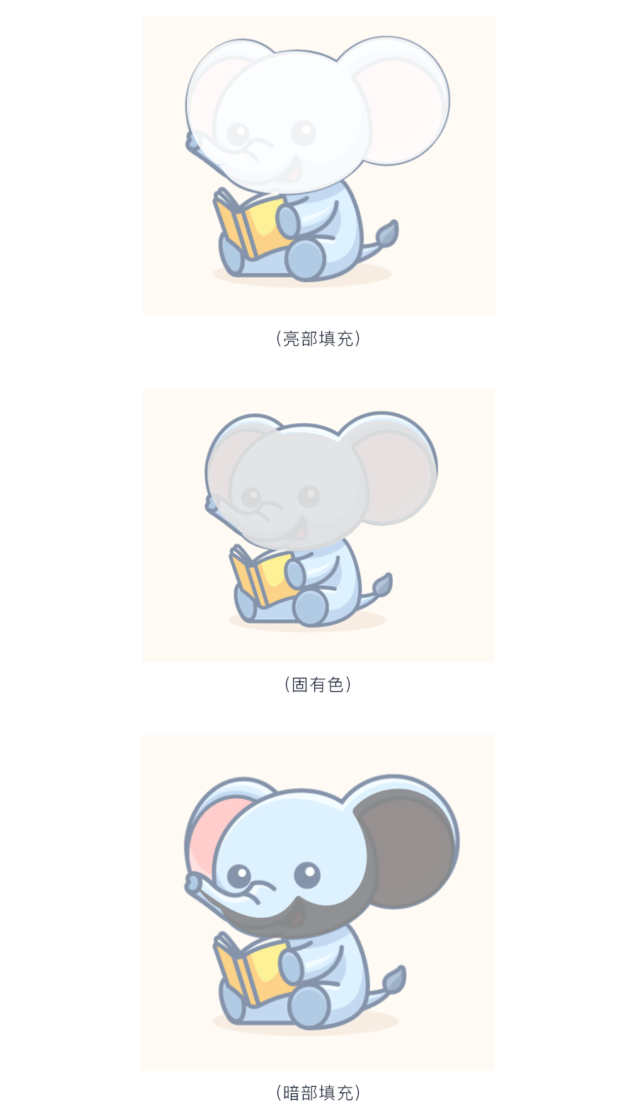 卡通繪畫:PS和AI繪制卡通風(fēng)格的小象