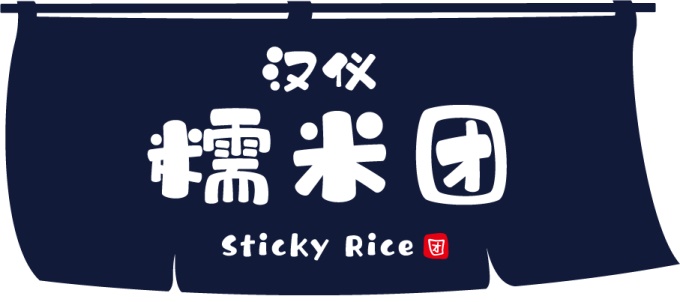 中文字體:超好看的圣誕節字體下載