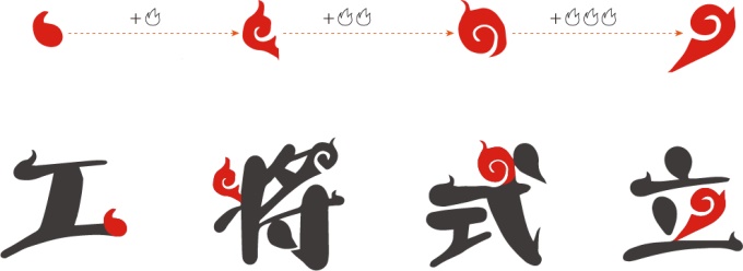 中文字體:超好看的圣誕節字體下載