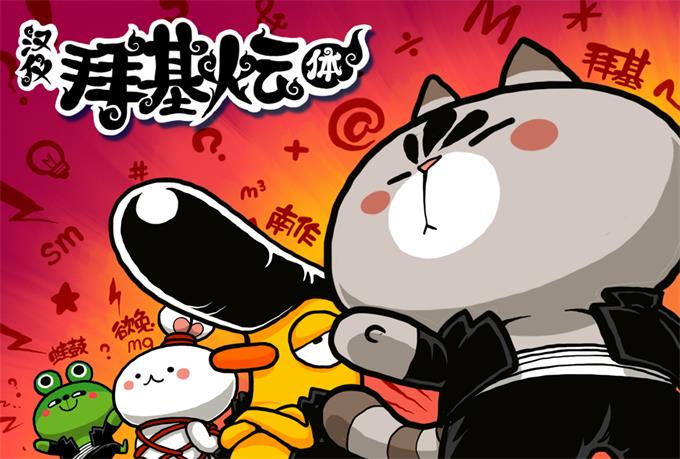 中文字體:超好看的圣誕節字體下載