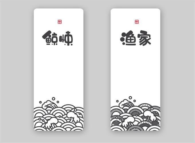 中文字體:超好看的圣誕節字體下載