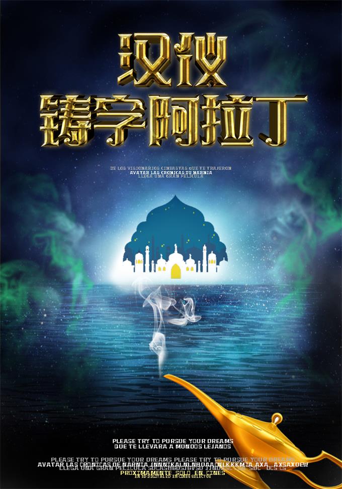 中文字體:超好看的圣誕節字體下載