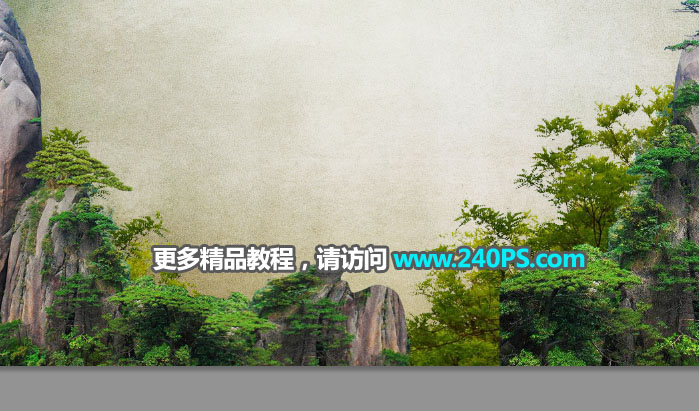 中國風海報:PS制作山水海報人像教程