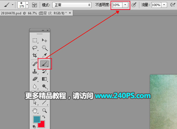 中國風海報:PS制作山水海報人像教程