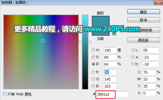中國風海報:PS制作山水海報人像教程
