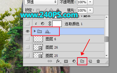 中國風海報:PS制作山水海報人像教程