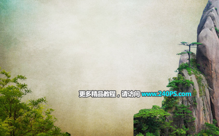 中國風海報:PS制作山水海報人像教程