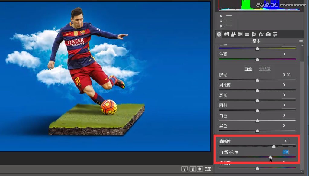 足球海報:PS設計創(chuàng)意的足球主題海報