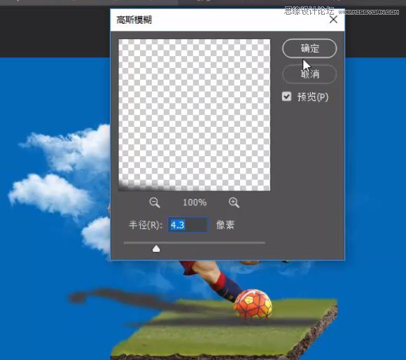 足球海報(bào):PS設(shè)計(jì)創(chuàng)意的足球主題海報(bào)