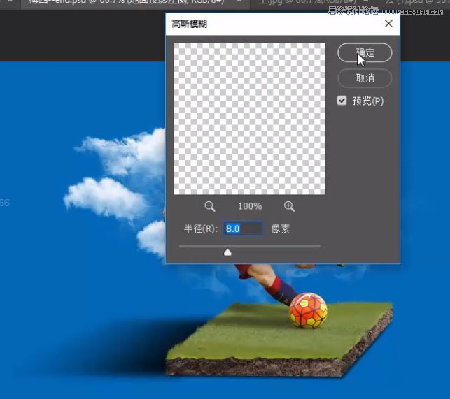 足球海報:PS設計創(chuàng)意的足球主題海報