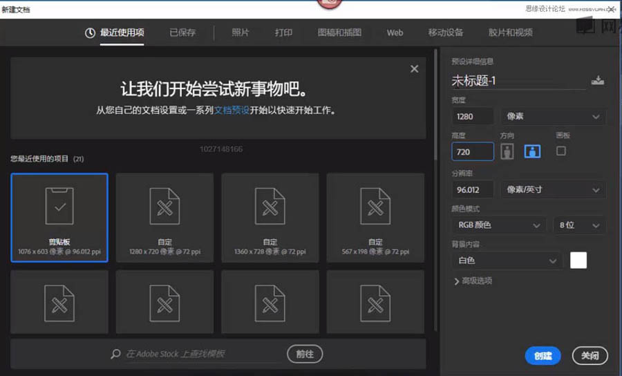 足球海報:PS設計創意的足球主題海報