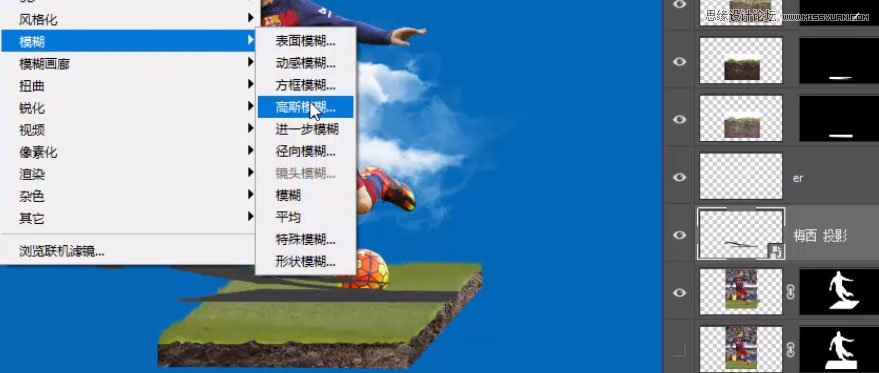 足球海報(bào):PS設(shè)計(jì)創(chuàng)意的足球主題海報(bào)